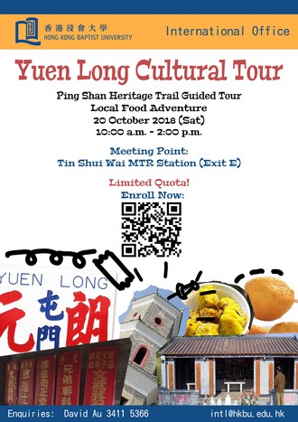 Yuen Long Cultural Tour
