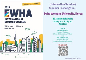 Study Abroad Opportunities in Ewha International Summer College, South Korea