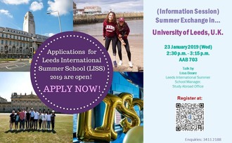 Study Abroad Opportunities in Leeds International Summer School, U.K.