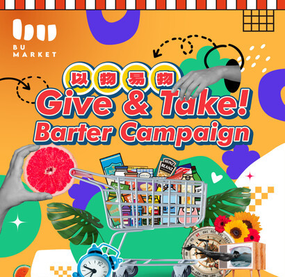 Give & Take Barter Campaign