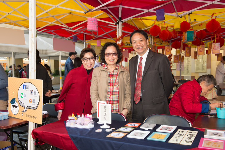 Image of Spring Festival 2017