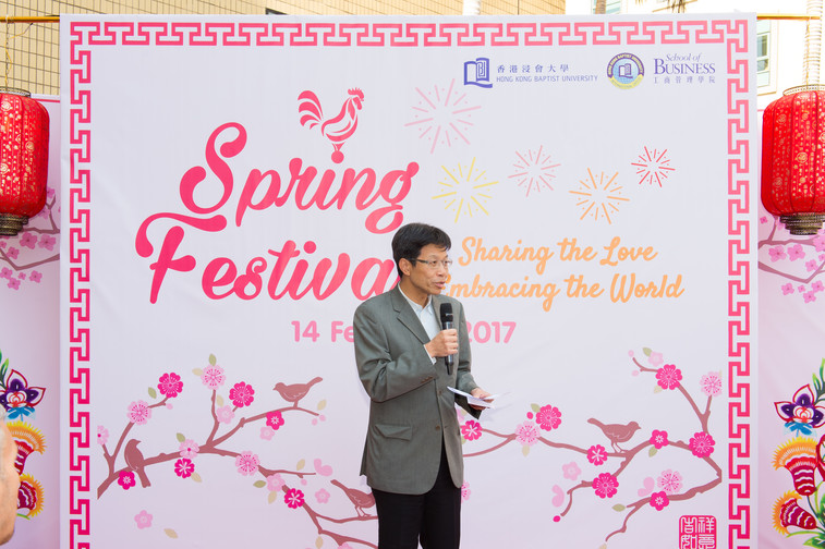 Image of Spring Festival 2017