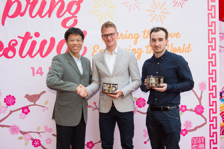 Image of Spring Festival 2017