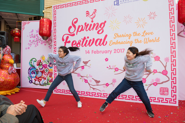 Image of Spring Festival 2017