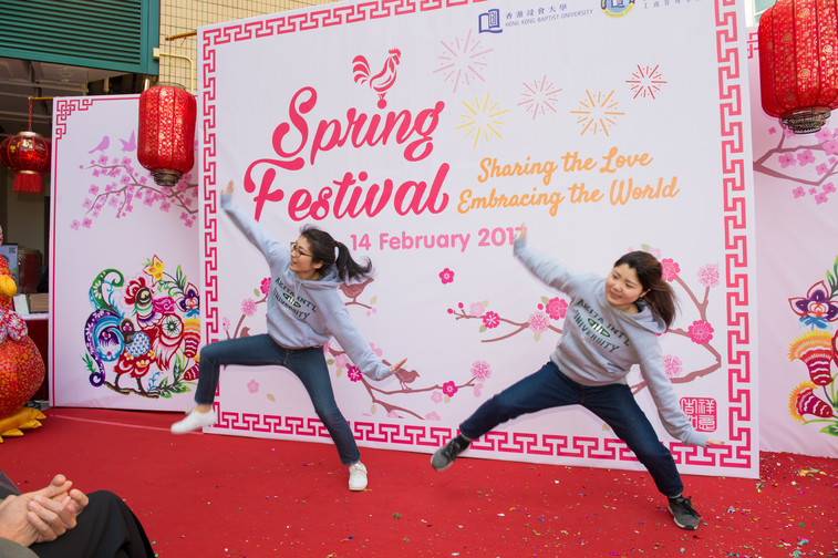 Image of Spring Festival 2017