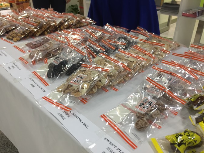 Image of Global Café - Hong Kong Traditional Snacks