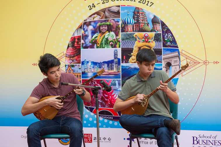 Image of International Festival 2017 - Day 1