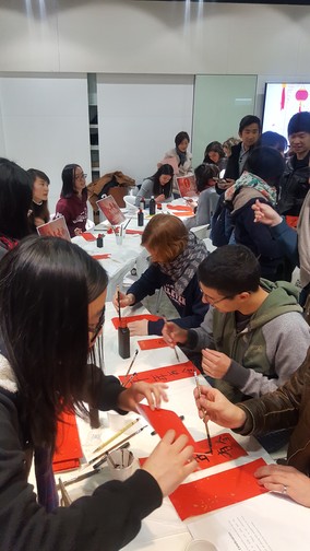 Image of Global Café - "Year of the Dog" Party - Spring 2018