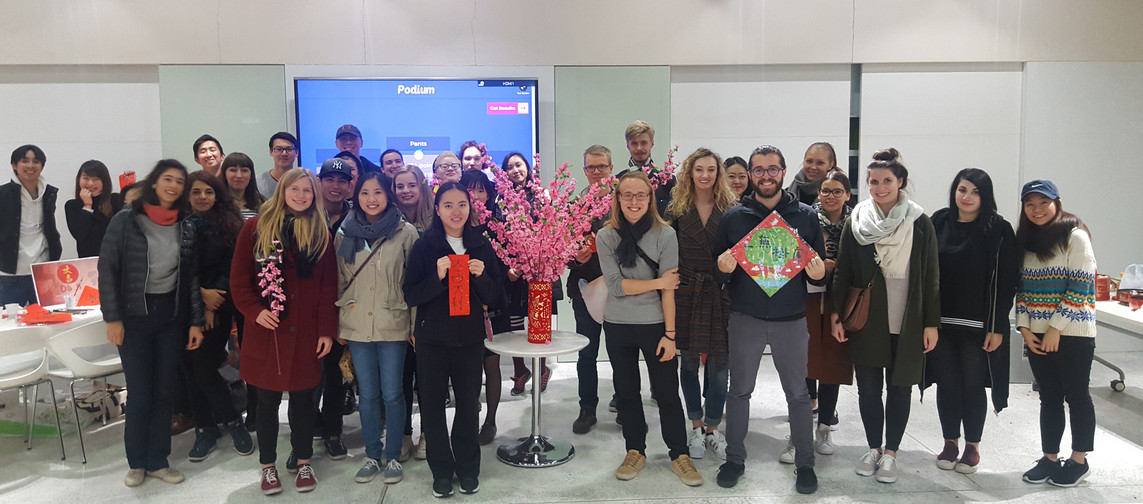 Image of Global Café - "Year of the Dog" Party - Spring 2018