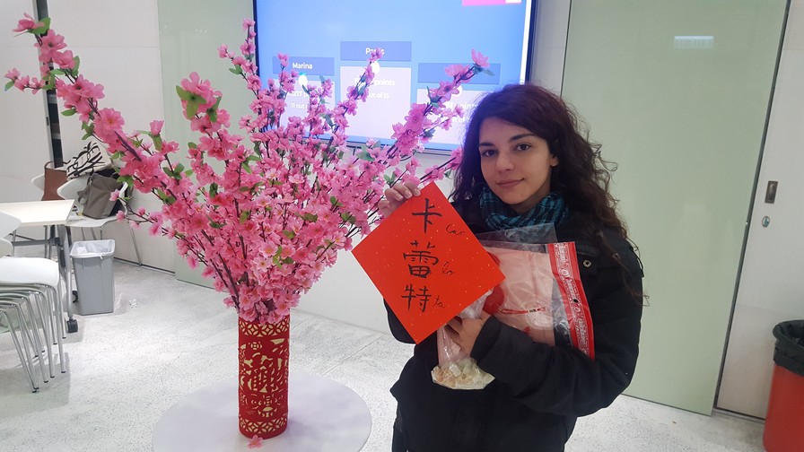 Image of Global Café - "Year of the Dog" Party - Spring 2018