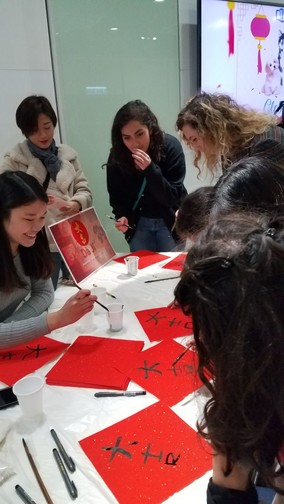 Image of Global Café - "Year of the Dog" Party - Spring 2018