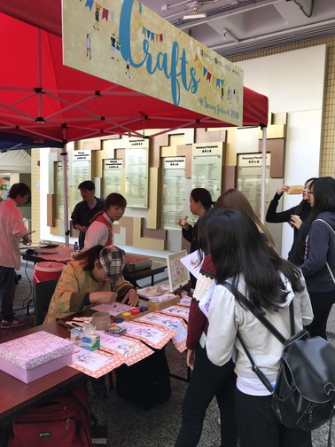 Image of Spring Festival 2018