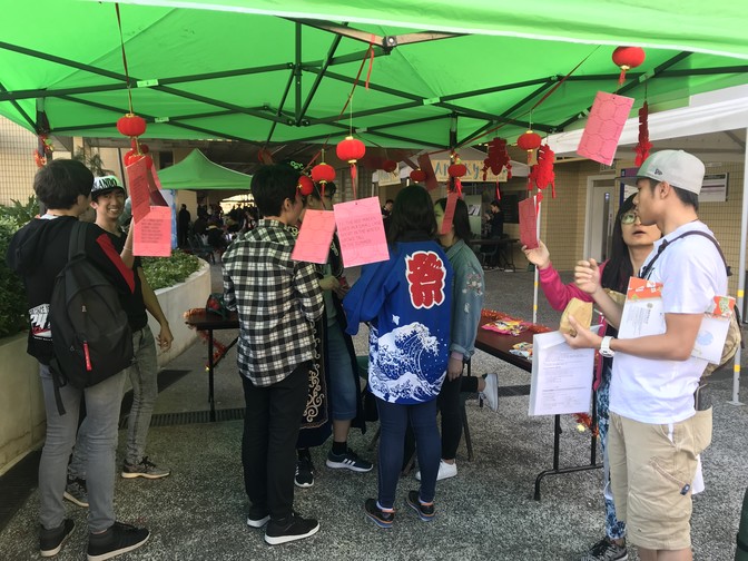 Image of Spring Festival 2018