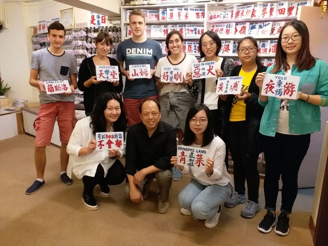 Image of Global Café on the Move - Minibus Sign Workshop - Spring 2018