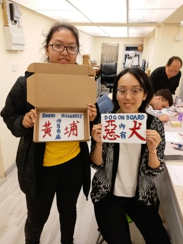 Image of Global Café on the Move - Minibus Sign Workshop - Spring 2018