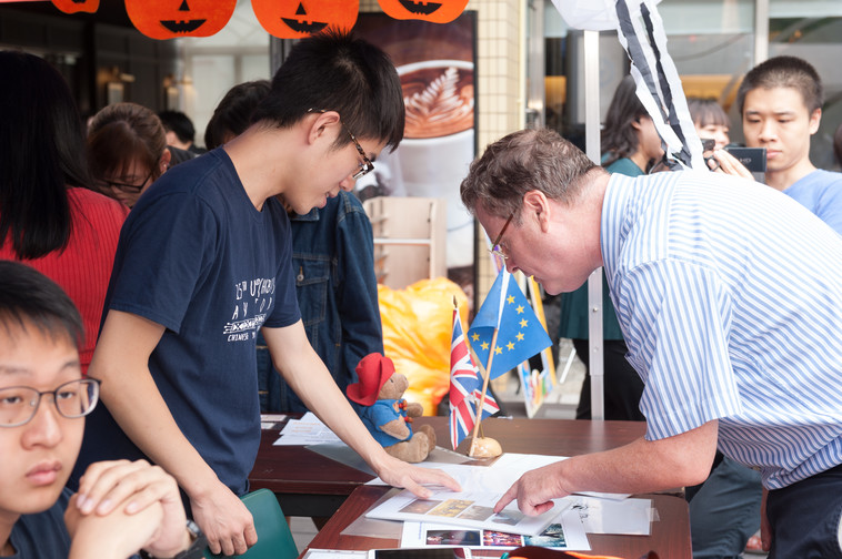Image of International Festival 2018 (23 Oct - Part 1)