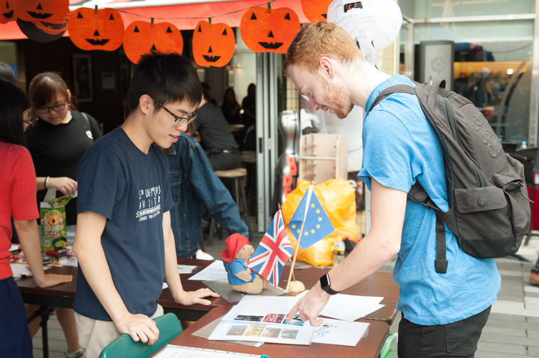 Image of International Festival 2018 (23 Oct - Part 1)