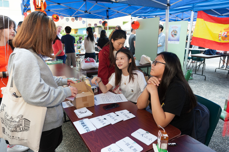 Image of International Festival 2018 (23 Oct - Part 3)