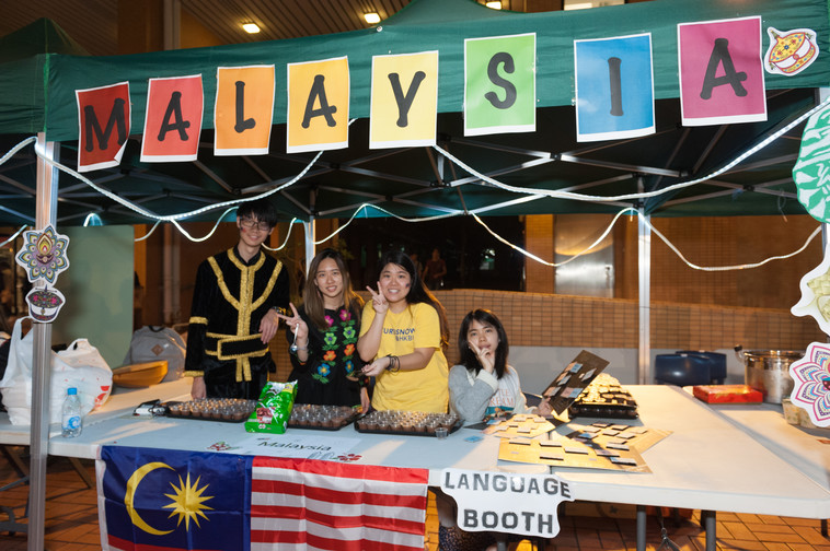 Image of International Festival 2018 (24 Oct - Part 1)