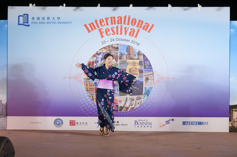 Image of International Festival 2018 (24 Oct - Part 1)