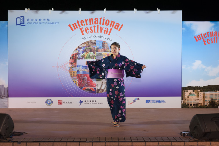 Image of International Festival 2018 (24 Oct - Part 1)