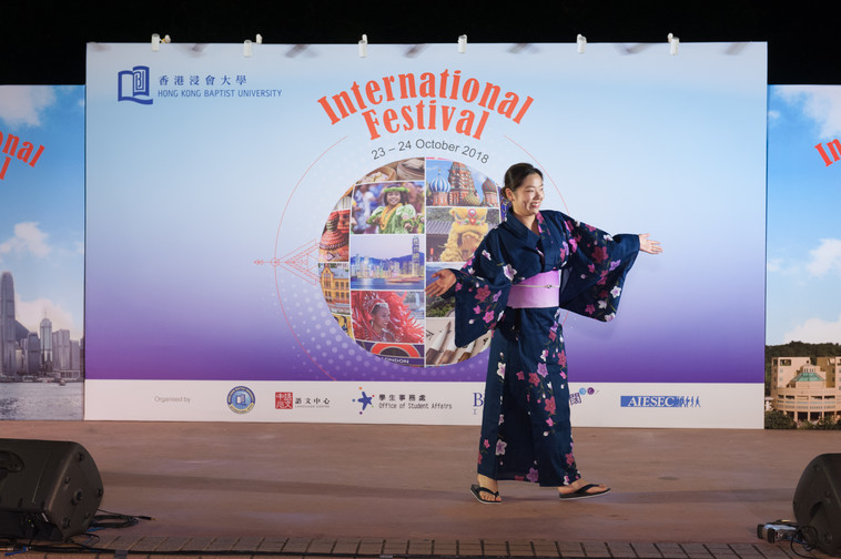 Image of International Festival 2018 (24 Oct - Part 1)