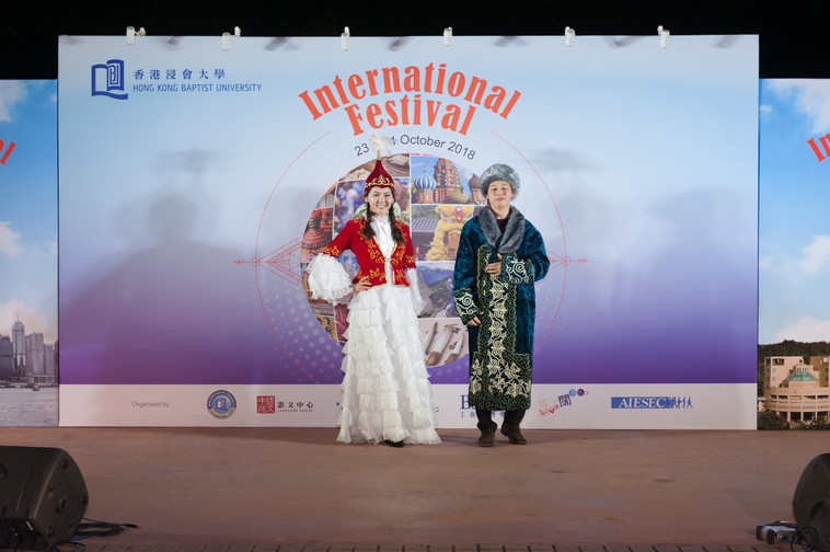 Image of International Festival 2018 (24 Oct - Part 1)