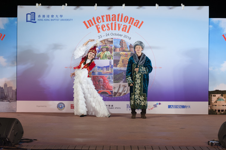 Image of International Festival 2018 (24 Oct - Part 1)