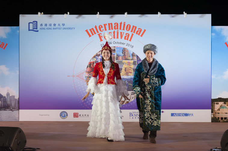 Image of International Festival 2018 (24 Oct - Part 1)