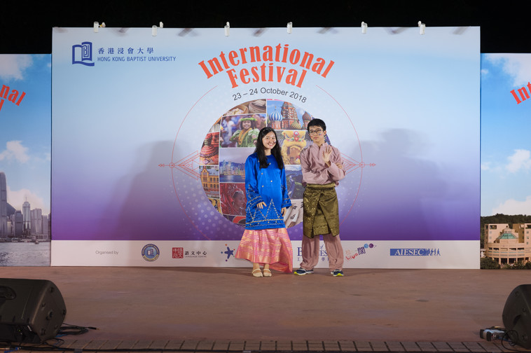 Image of International Festival 2018 (24 Oct - Part 1)
