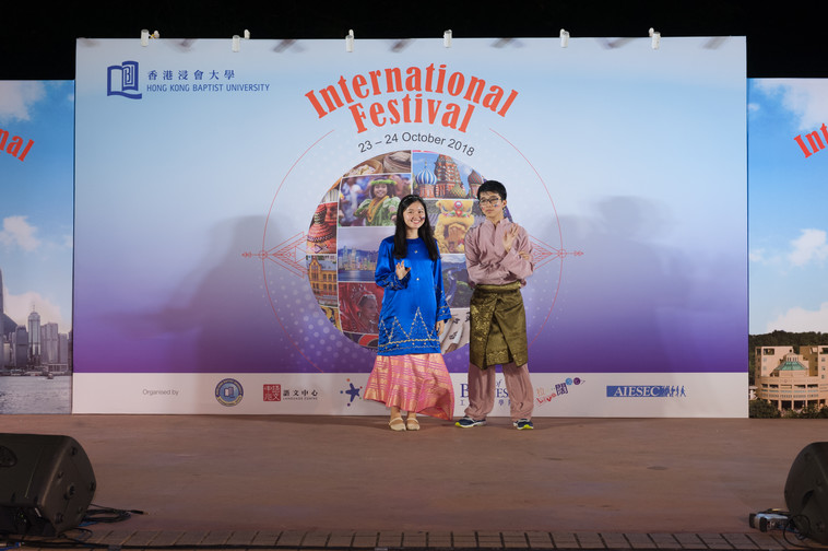Image of International Festival 2018 (24 Oct - Part 1)