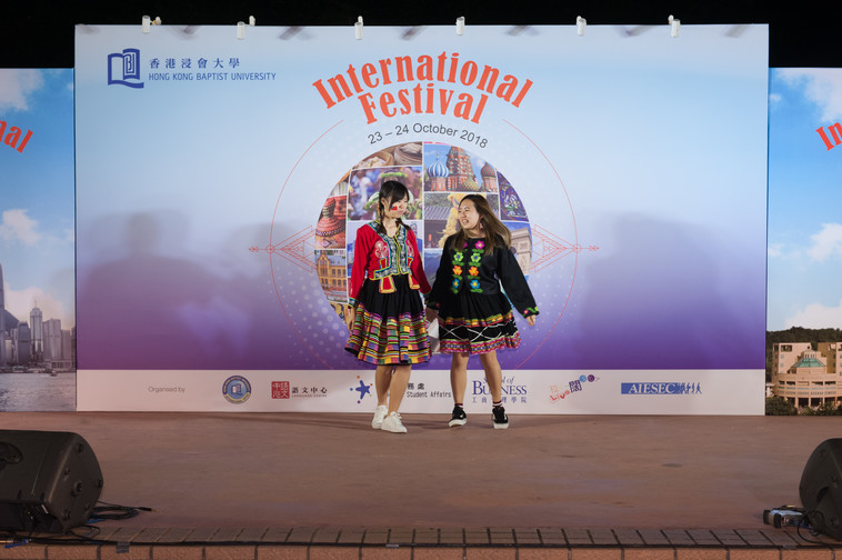 Image of International Festival 2018 (24 Oct - Part 1)