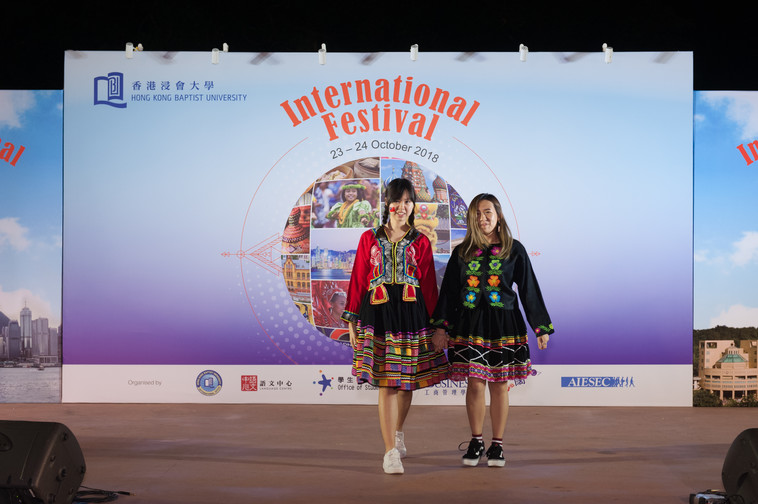 Image of International Festival 2018 (24 Oct - Part 1)