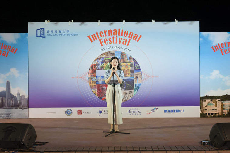 Image of International Festival 2018 (24 Oct - Part 2)