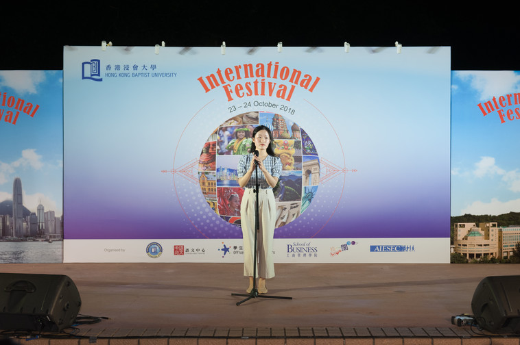 Image of International Festival 2018 (24 Oct - Part 2)