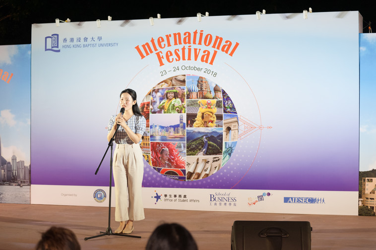 Image of International Festival 2018 (24 Oct - Part 2)