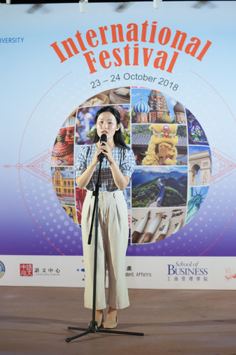 Image of International Festival 2018 (24 Oct - Part 2)