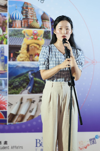Image of International Festival 2018 (24 Oct - Part 2)