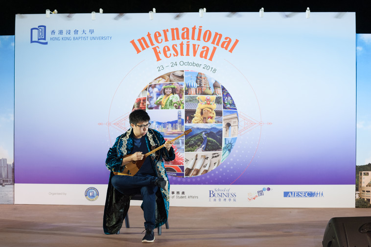 Image of International Festival 2018 (24 Oct - Part 2)