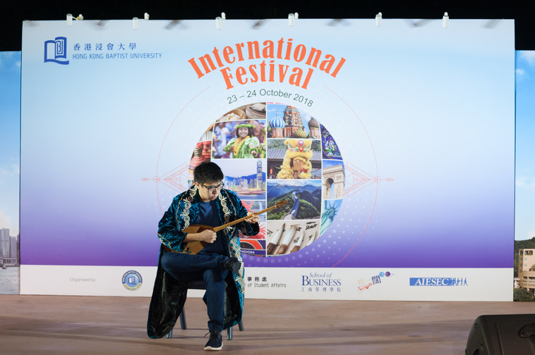 Image of International Festival 2018 (24 Oct - Part 2)