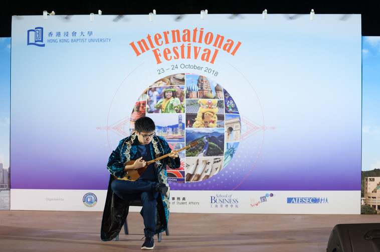 Image of International Festival 2018 (24 Oct - Part 2)