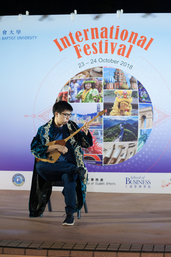 Image of International Festival 2018 (24 Oct - Part 2)