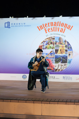 Image of International Festival 2018 (24 Oct - Part 2)