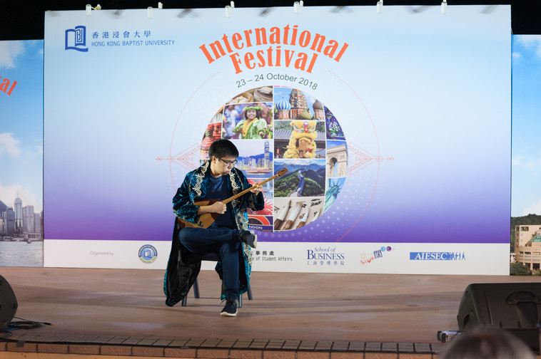 Image of International Festival 2018 (24 Oct - Part 2)