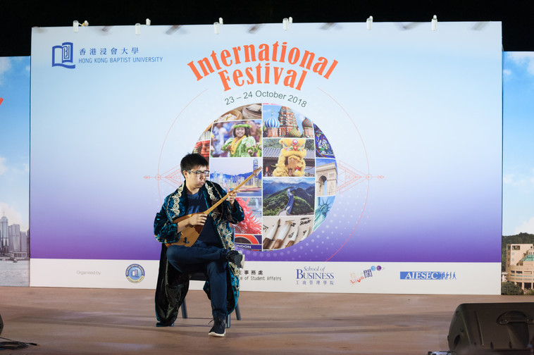 Image of International Festival 2018 (24 Oct - Part 2)