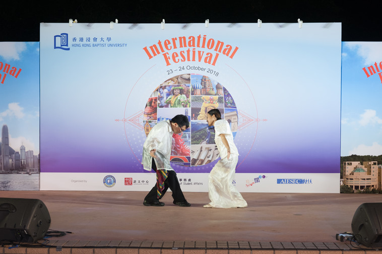 Image of International Festival 2018 (24 Oct - Part 2)