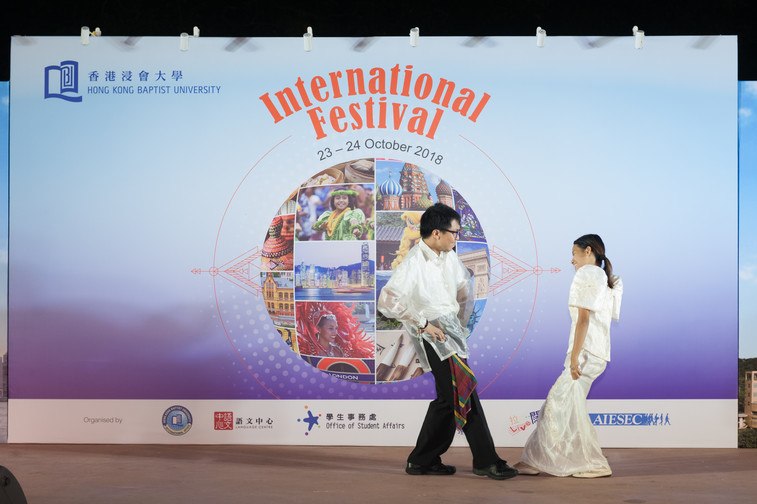 Image of International Festival 2018 (24 Oct - Part 2)