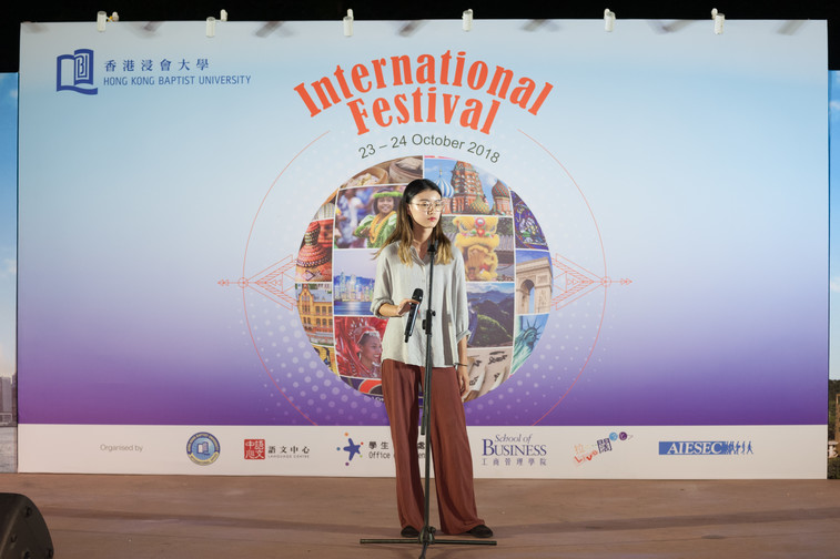 Image of International Festival 2018 (24 Oct - Part 2)