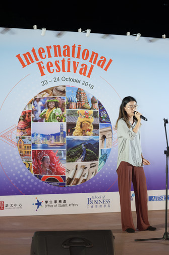 Image of International Festival 2018 (24 Oct - Part 3)