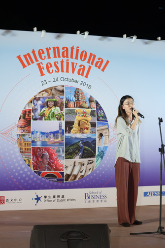 Image of International Festival 2018 (24 Oct - Part 3)